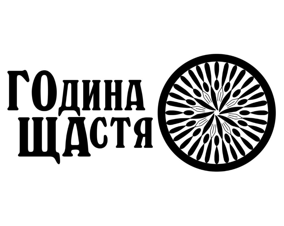 Година Щастя Hoshcha Ngoại thất bức ảnh